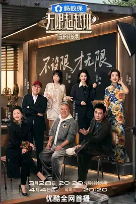 漫游地图册 纪实综艺在线观看